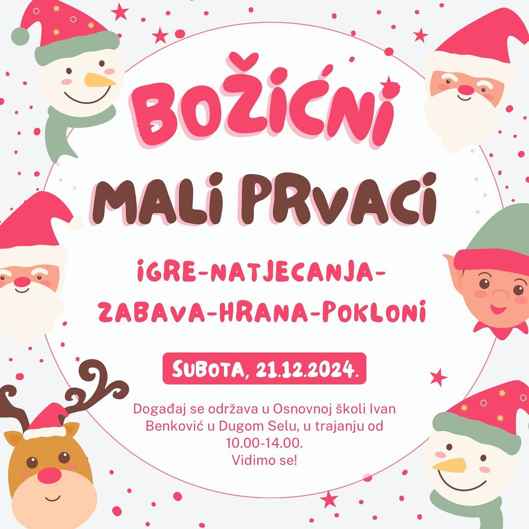 Božićni Mali Prvaci